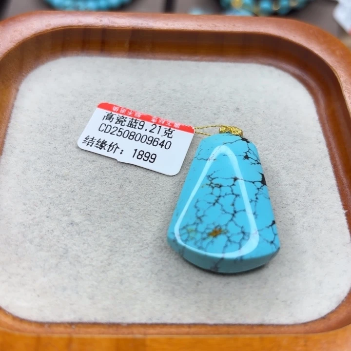 未镶嵌绿松石手链