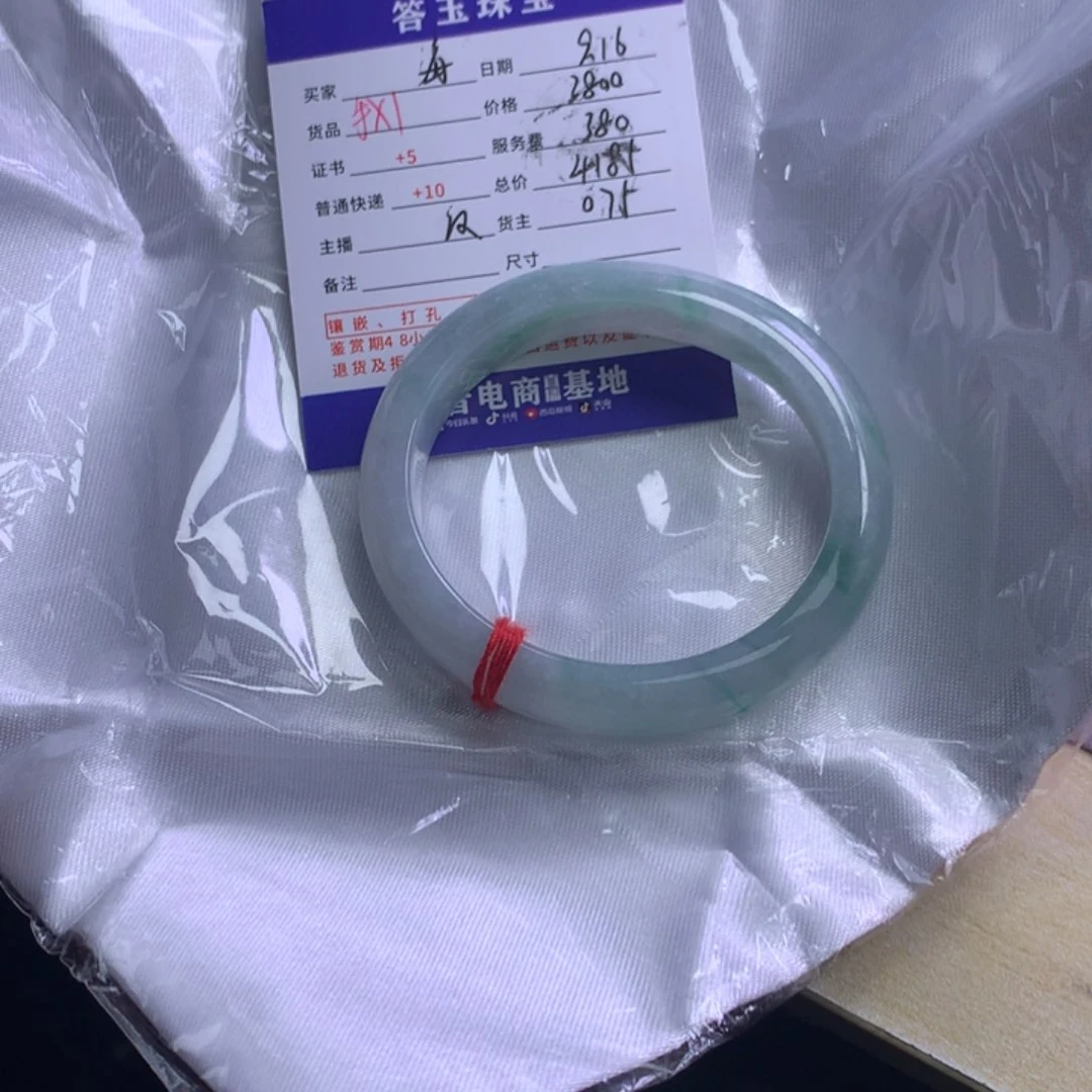 颈饰未镶嵌翡翠海*