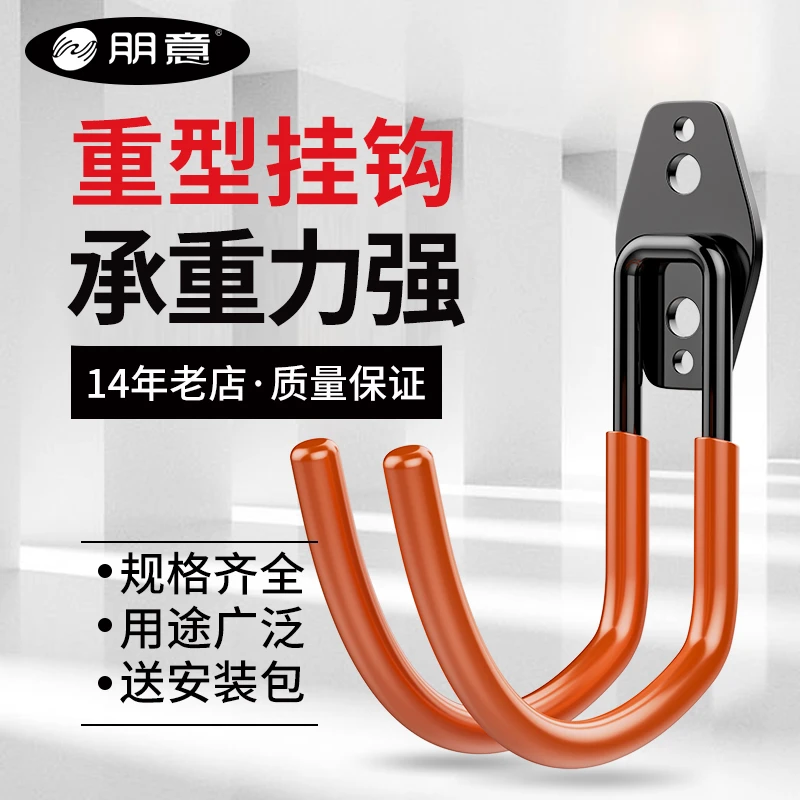 水管大挂钩打孔强力固定挂重物室外梯子金属电缆挂架墙壁头盔收纳