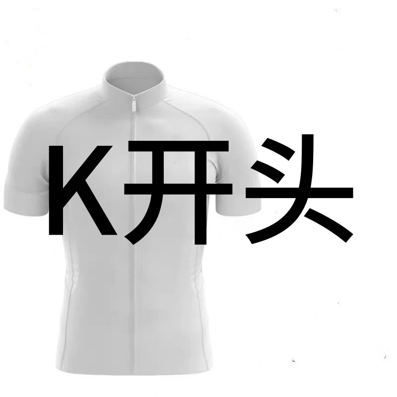 K801-K1000山地公路自行车骑行服不退换