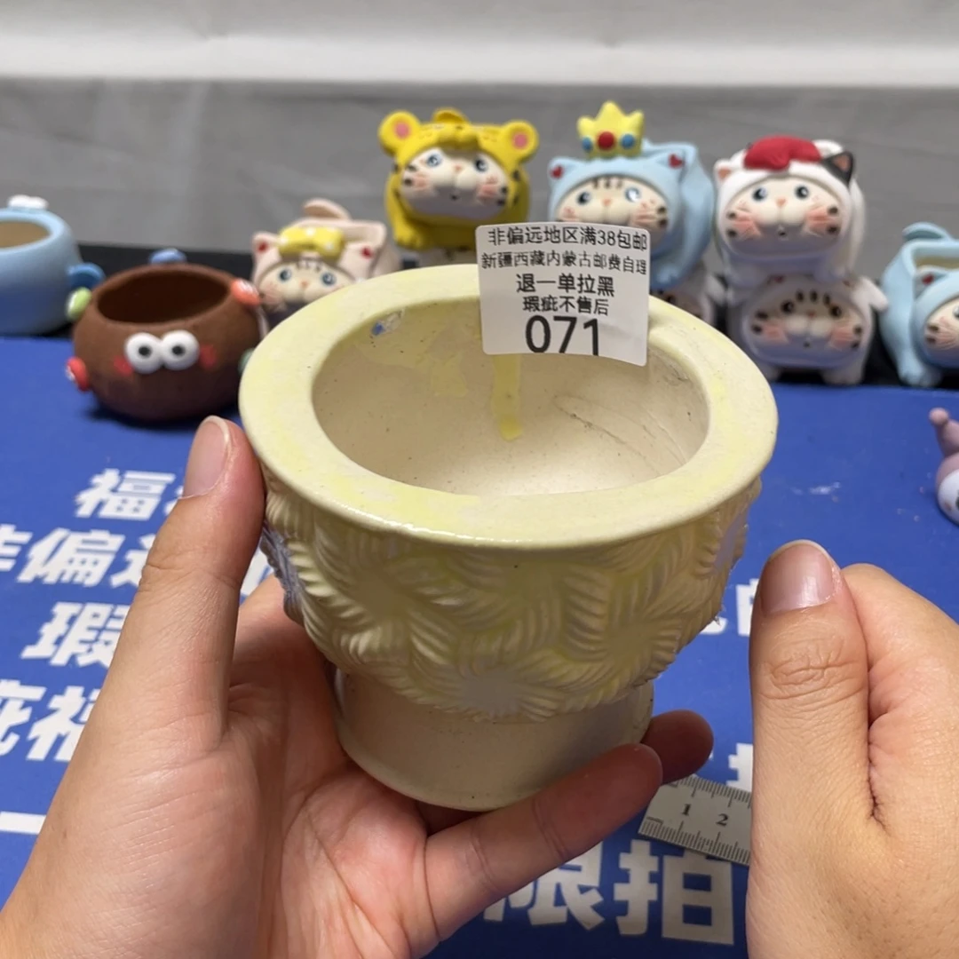 特价微瑕疵不退不换71