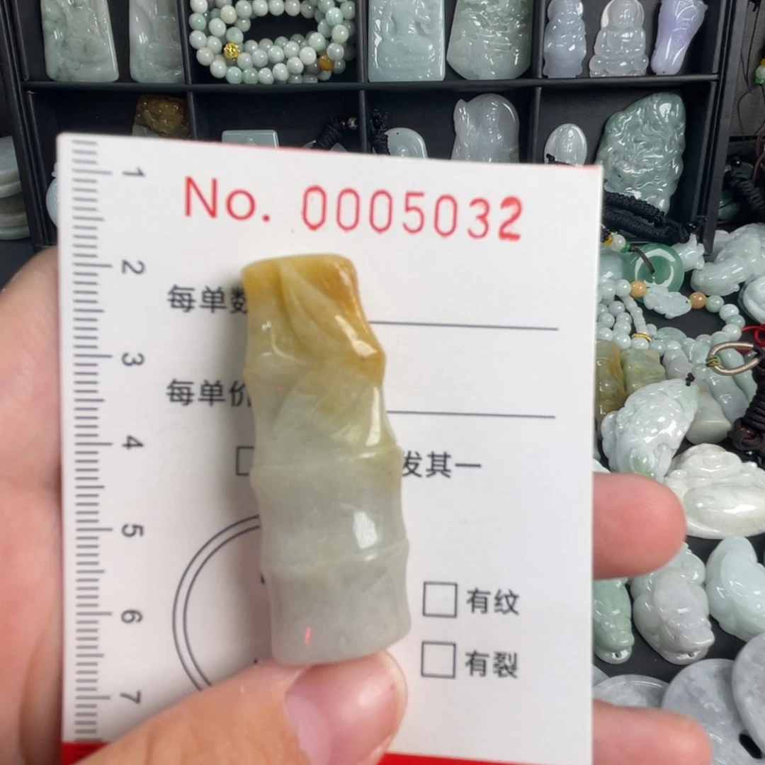 吊坠(不含链)未镶嵌翡翠瑕疵