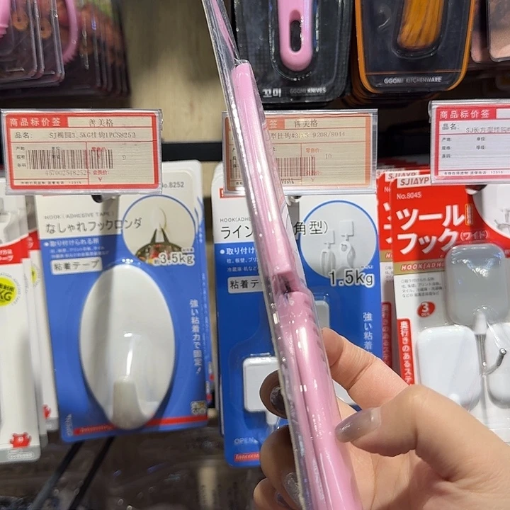 布艺铁合金默认微瑕特价不退换
