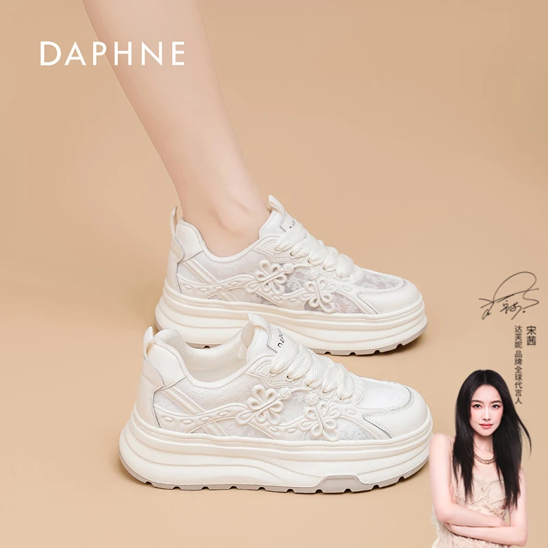 达芙妮夏季新款板鞋女2025网面透气潮流厚底小白鞋休闲运动百搭L