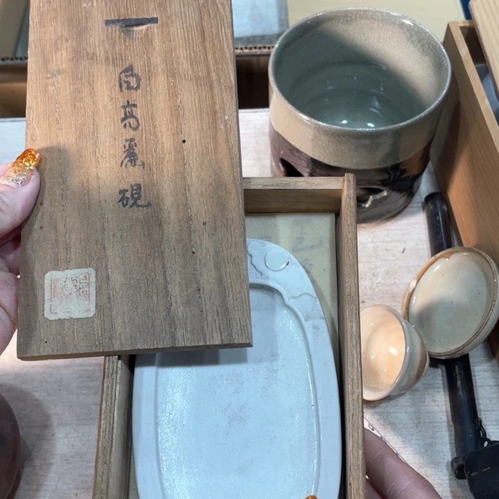 涵*新亿阁祝愿大家新年快乐