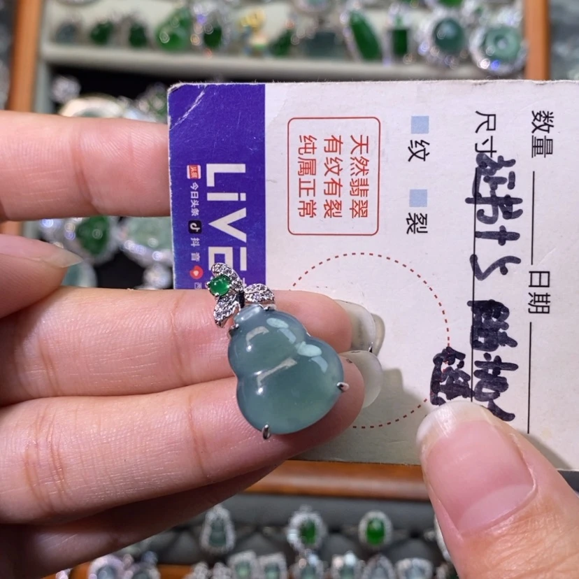 【闪购商品】翡翠未镶嵌颈饰天然