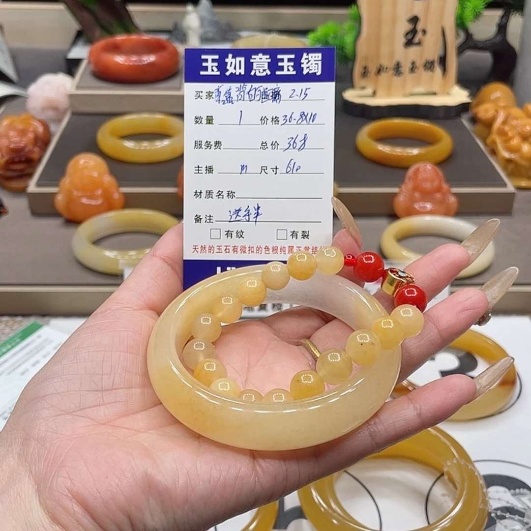 【闪购商品】石英质玉（黄龙玉）手镯未镶嵌背****离