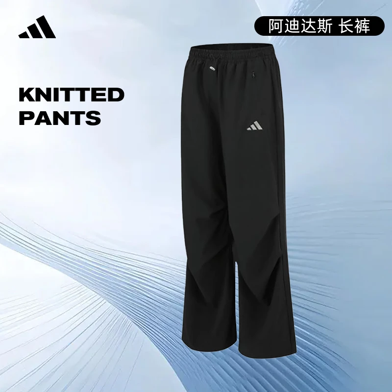 【商城】Adidas阿迪达斯女子夏日户外运动休闲长裤KC1489