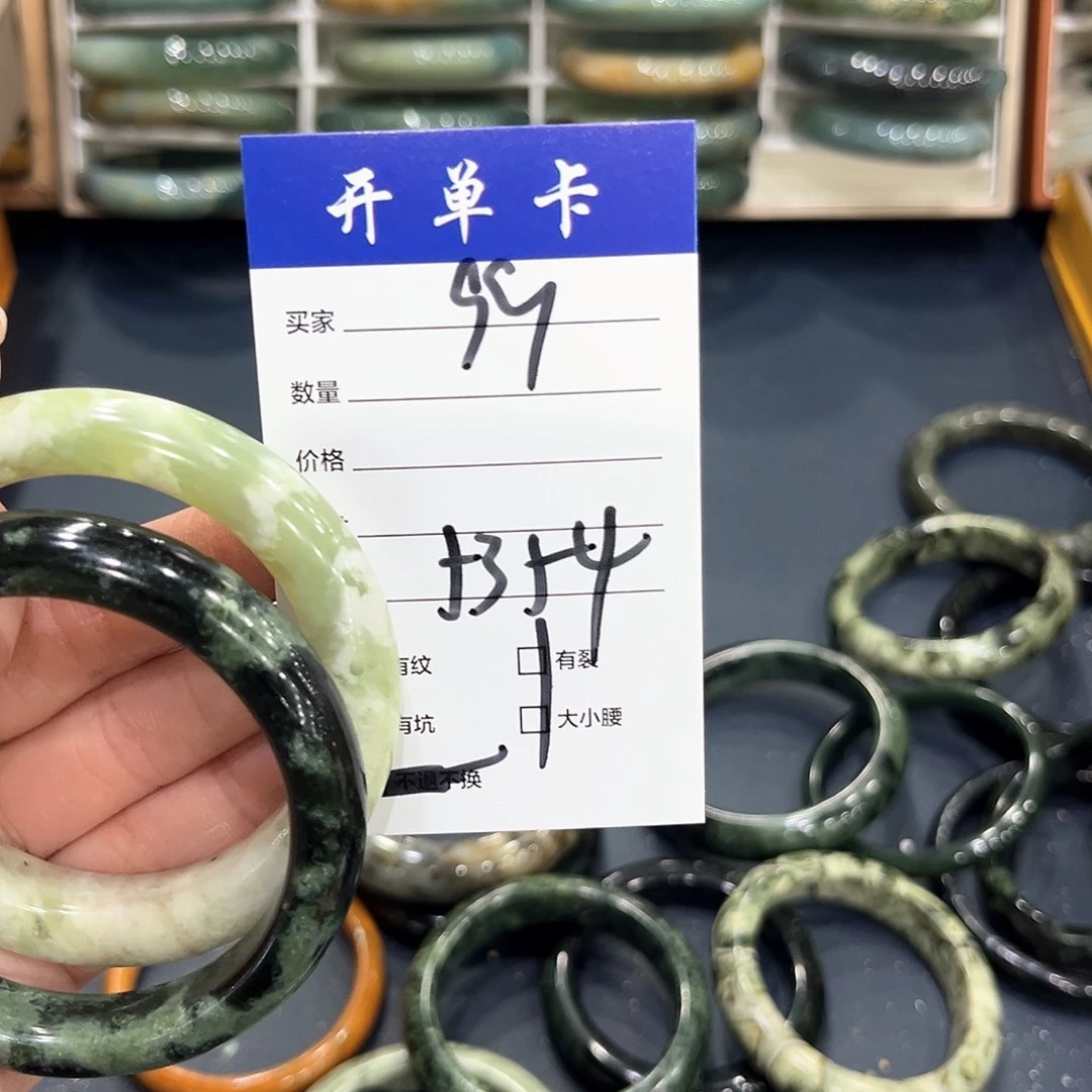 未镶嵌蛇纹石玉手镯