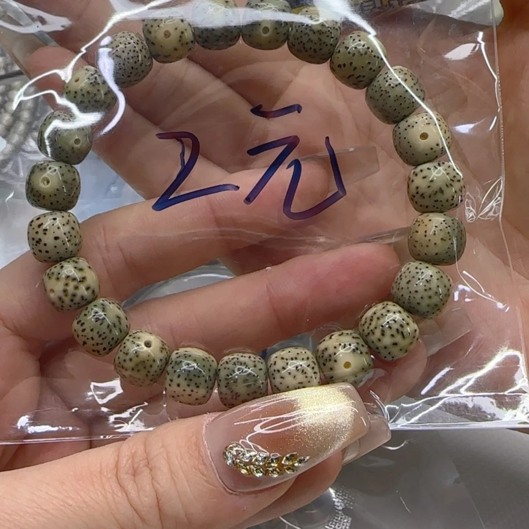 星月菩提手串47哈哈绿星月菩提单圈