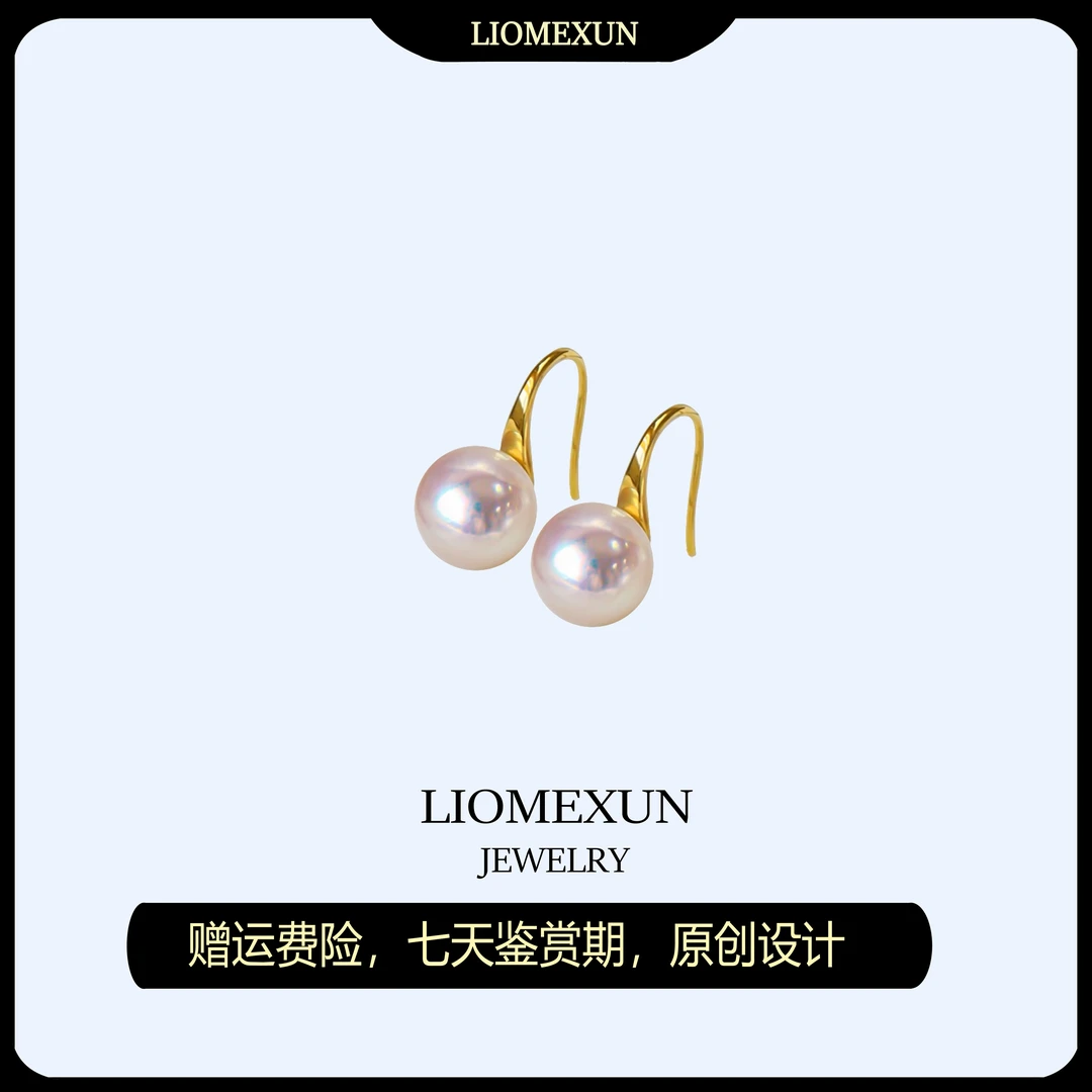 LIOMEXUN S925银高跟鞋12mm天女粉耳钩精致炫彩强光优雅