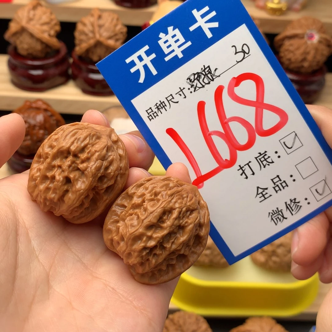吊坠文玩核桃30尺 野狼