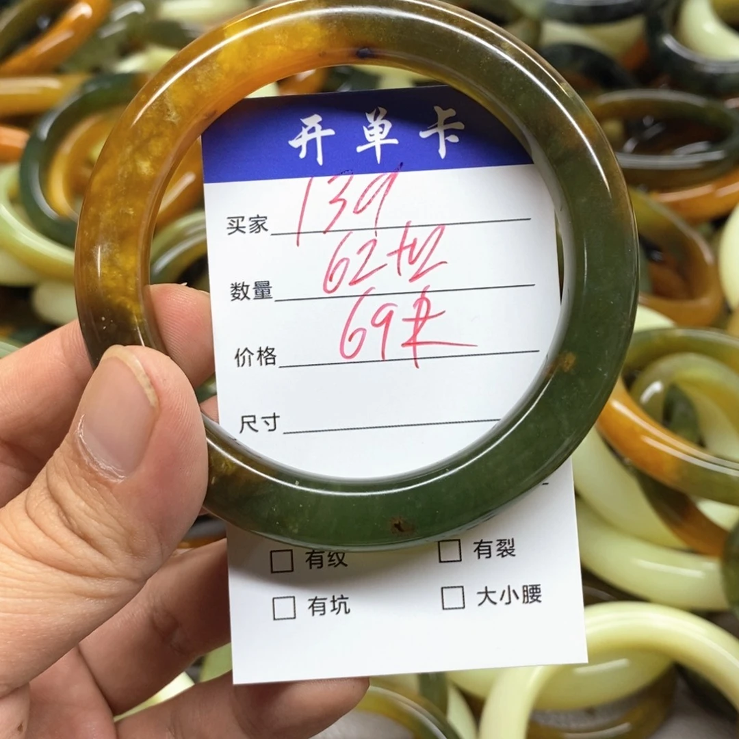 未镶嵌蛇纹石玉手镯