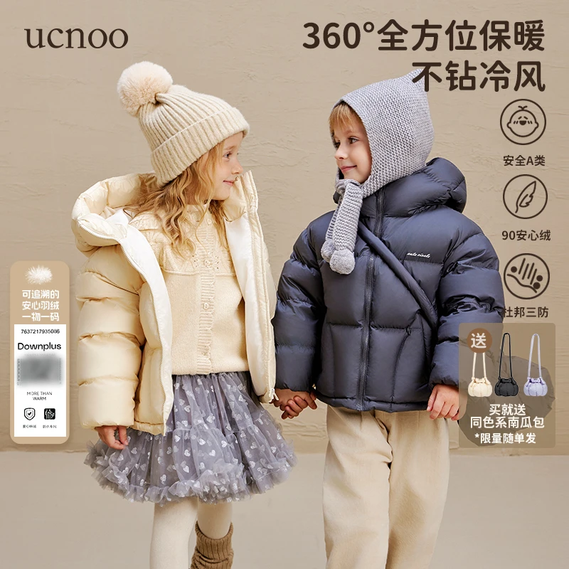 【雪宝】UCNOO与虫儿童三防羽绒服冬安心绒宝宝厚保暖羽绒外套