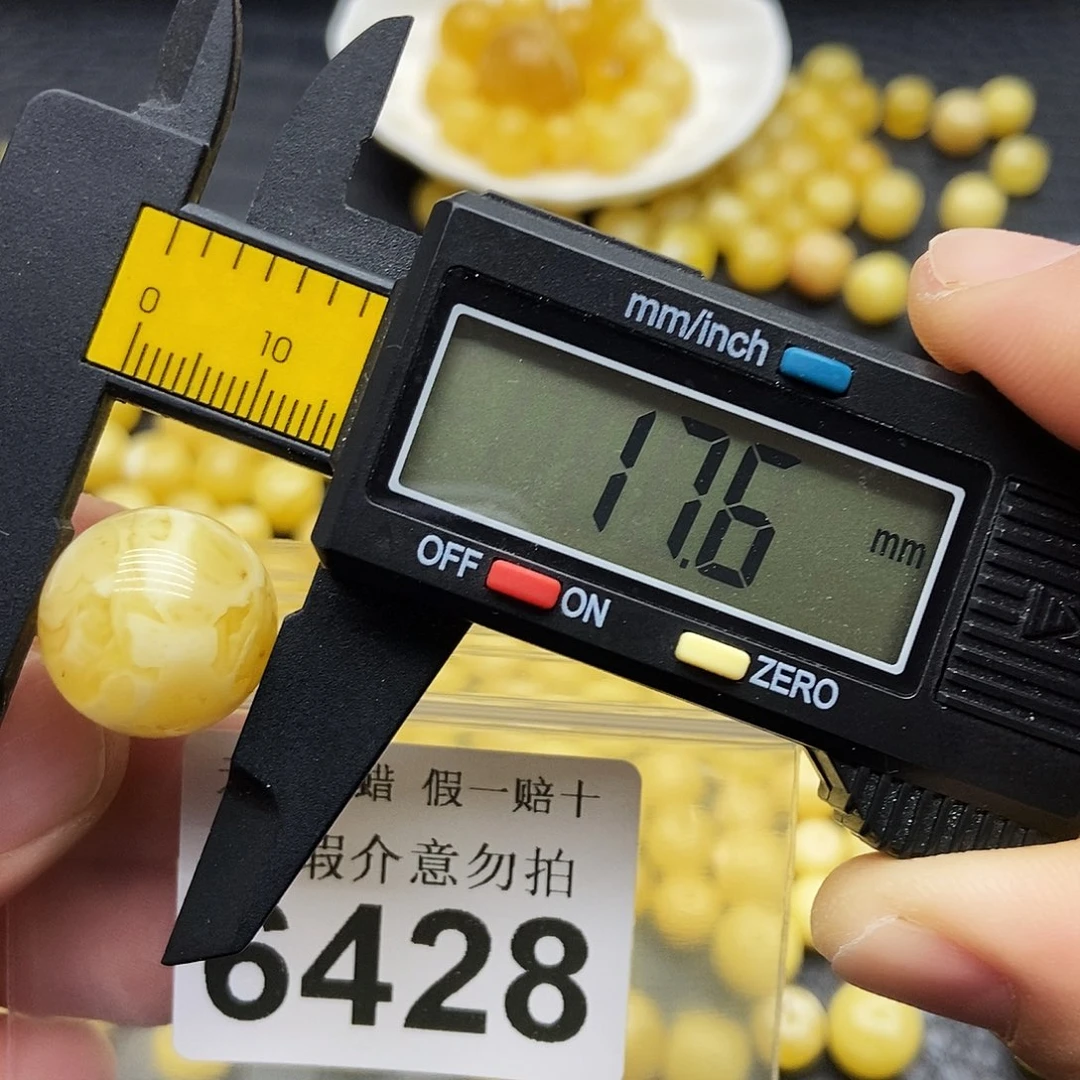 蜜蜡未镶嵌珠宝奇石6428