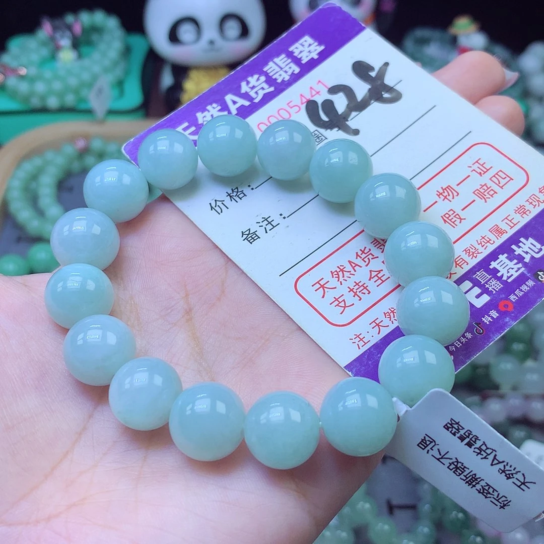 翡翠未镶嵌手链13+