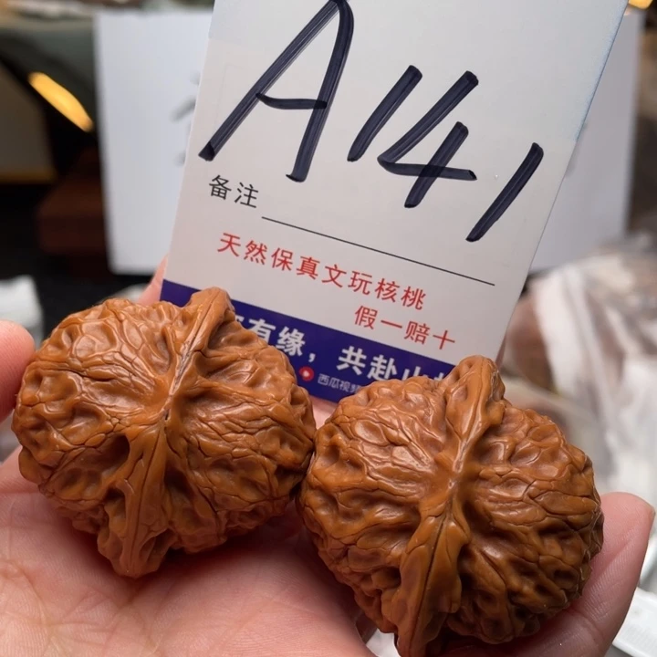 桃核把件文玩核桃宫灯40