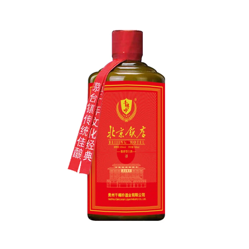 千樽吟北京饭店裸瓶装【无礼盒】酱香型白酒500ml*1瓶53%53%Vol500