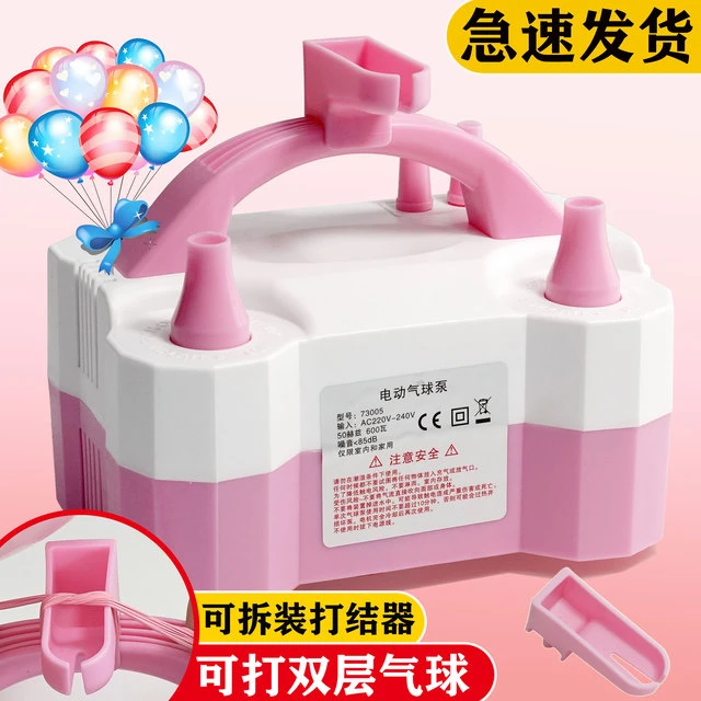 电动打气筒充气泵自动吹气球机双孔按压打气电动双层气球充气机