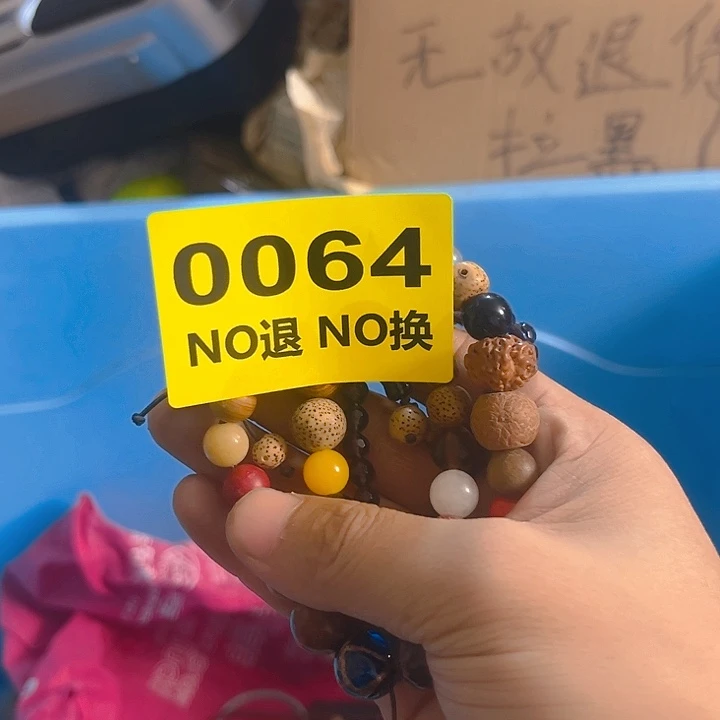 杂色豆（科檀/科特迪瓦檀木）我****仔