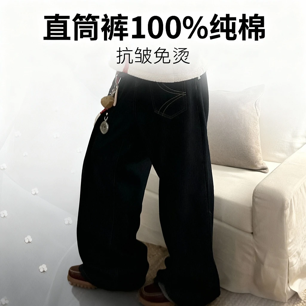 【明星同款】DONSMOKE基础DSM弯刀香蕉型宽松长裤男女同款休闲百搭