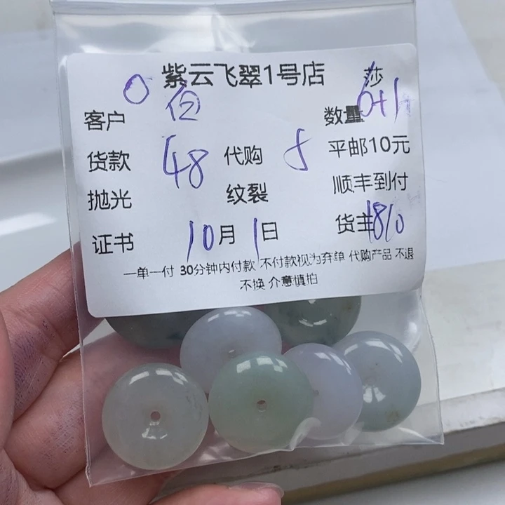 ˃***白翡翠未镶嵌颈饰天然翡翠
