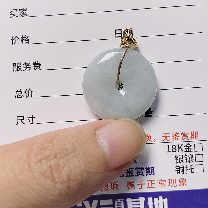 翡翠未镶嵌颈饰天然翡翠A货