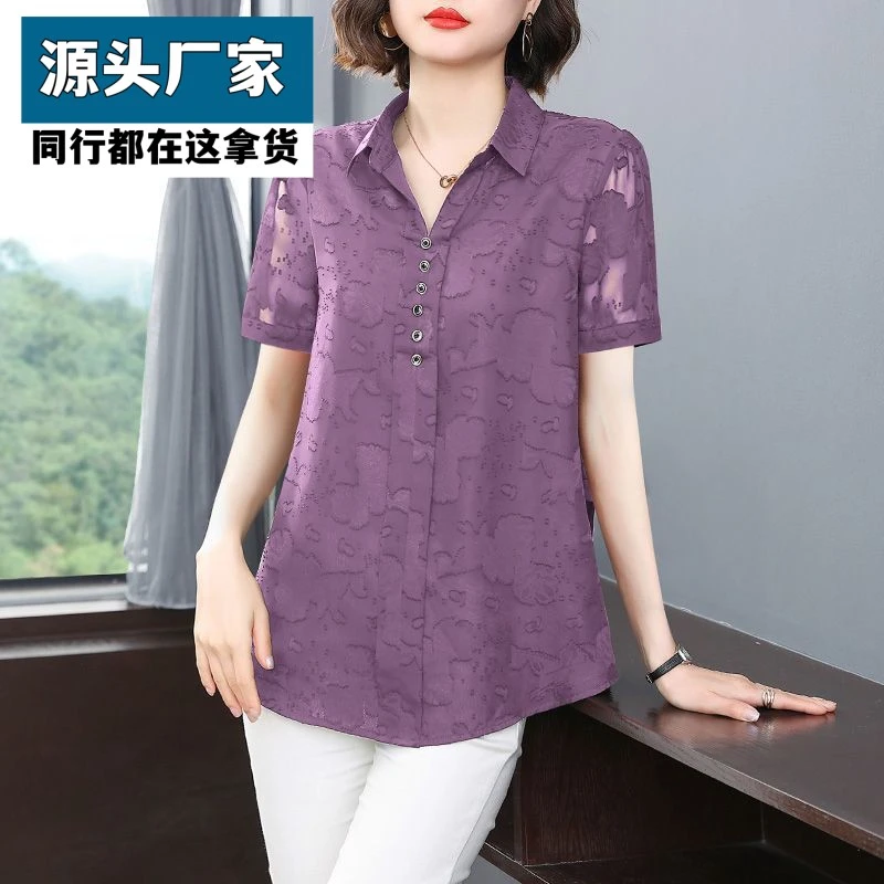 梵乐芬短袖雪纺提花衬衫女夏季新款POLO领上衣宽松大码女装中长款