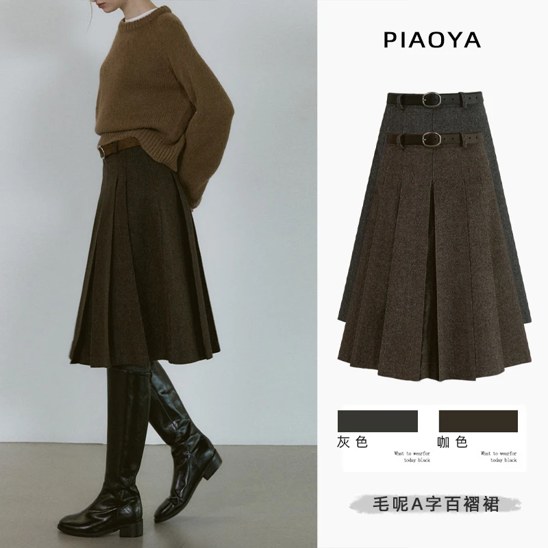 小个子毛呢百褶裙半身裙高腰气质a字裙秋冬女新款高显瘦中长裙子