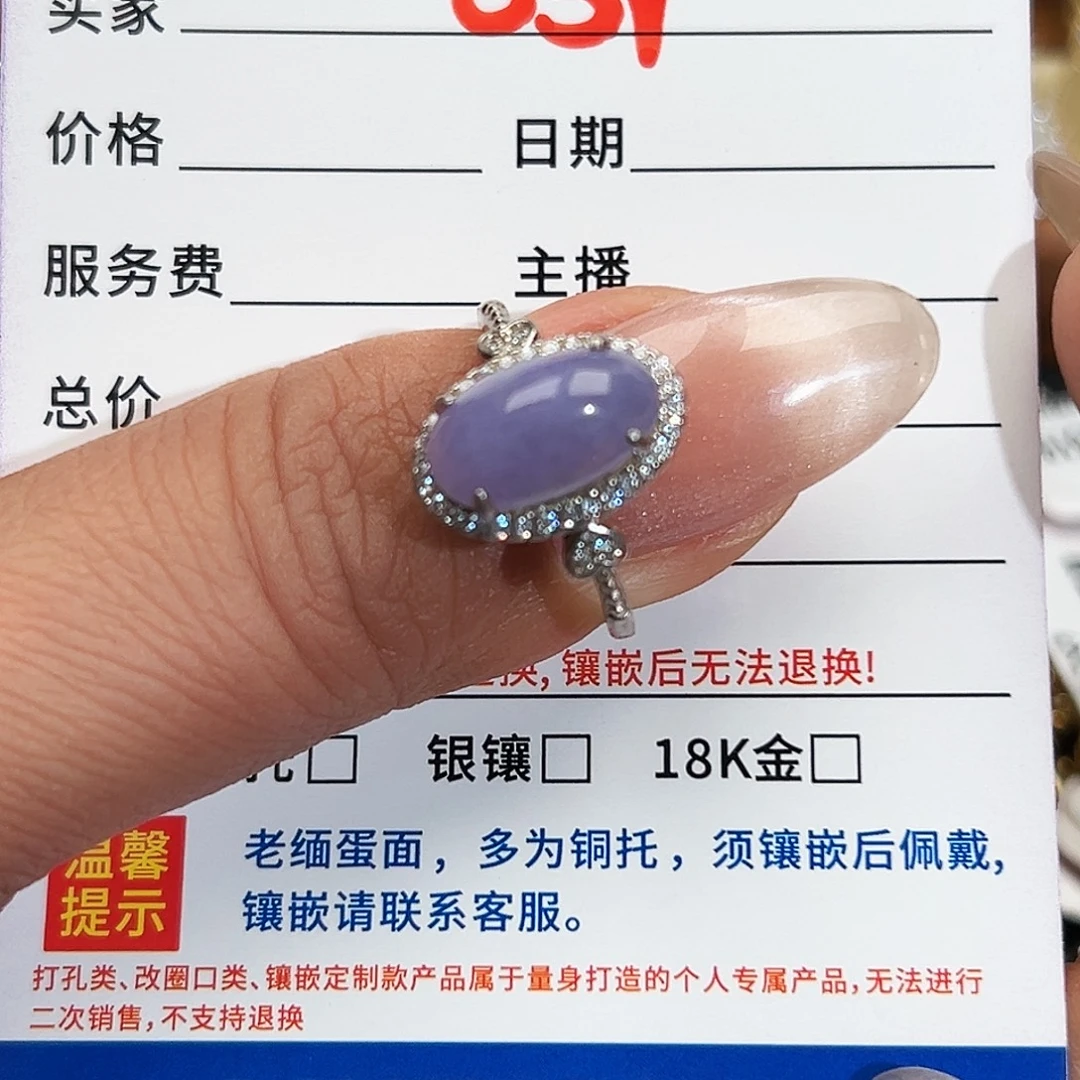 翡翠银S925镶嵌戒指缅甸天然A货翡翠戒指