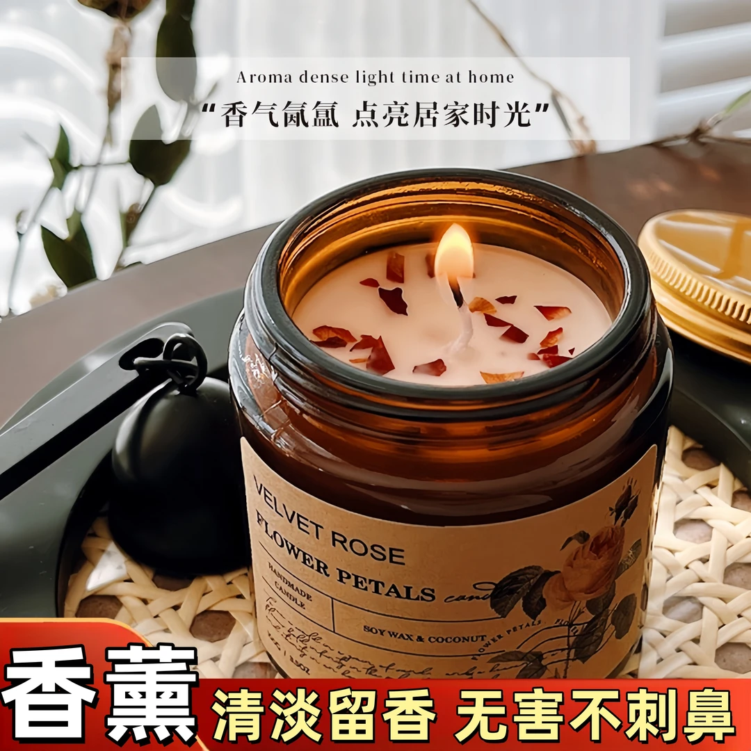 干花香薰蜡烛无烟卧室精油熏香助睡眠蜡烛香氛大豆蜡礼物伴手礼盒