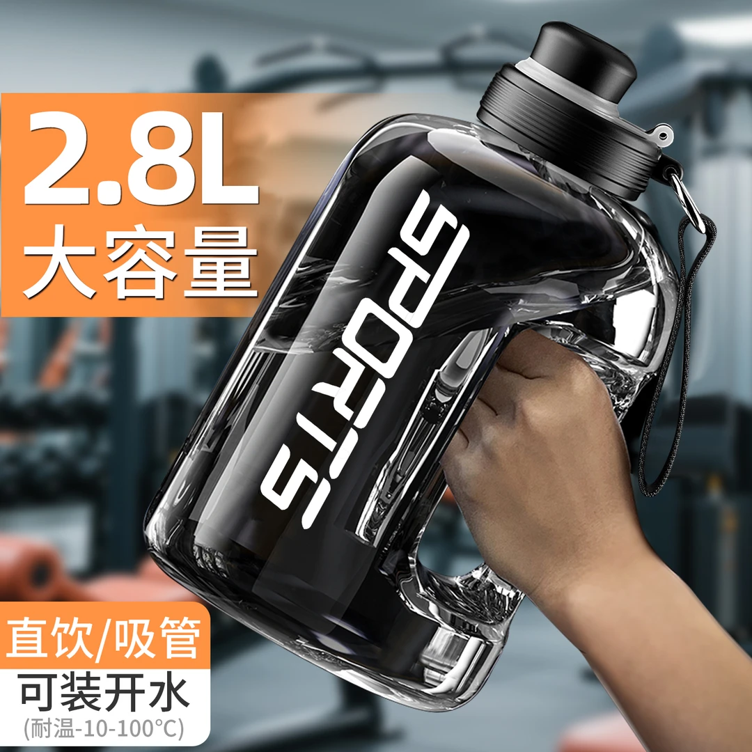 网红吨吨桶茶水分离杯超大容量水杯运动水壶杯子男士专用太空杯子
