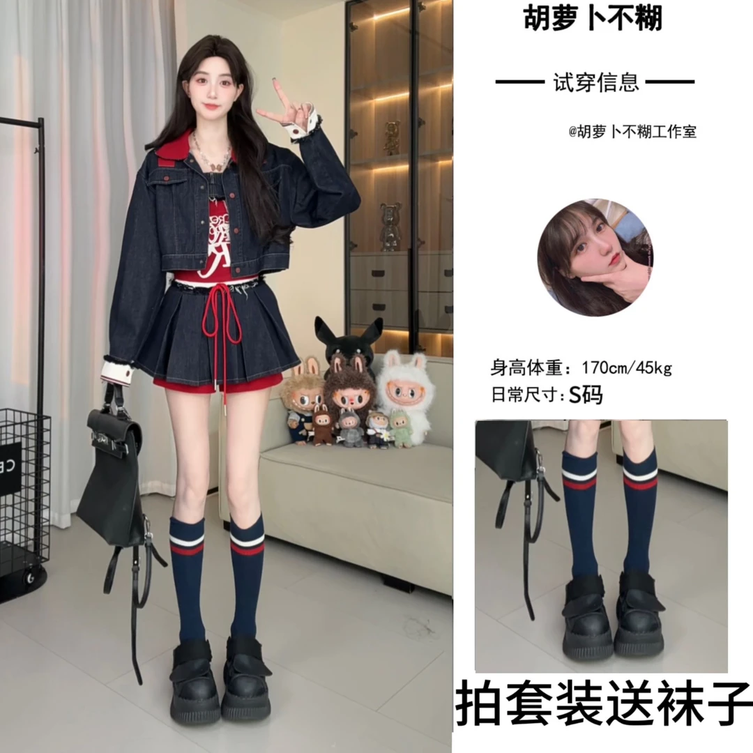 G胡萝卜【三件套牛仔撞色裙套装】秋季新款长袖时尚宽松韩版设计感