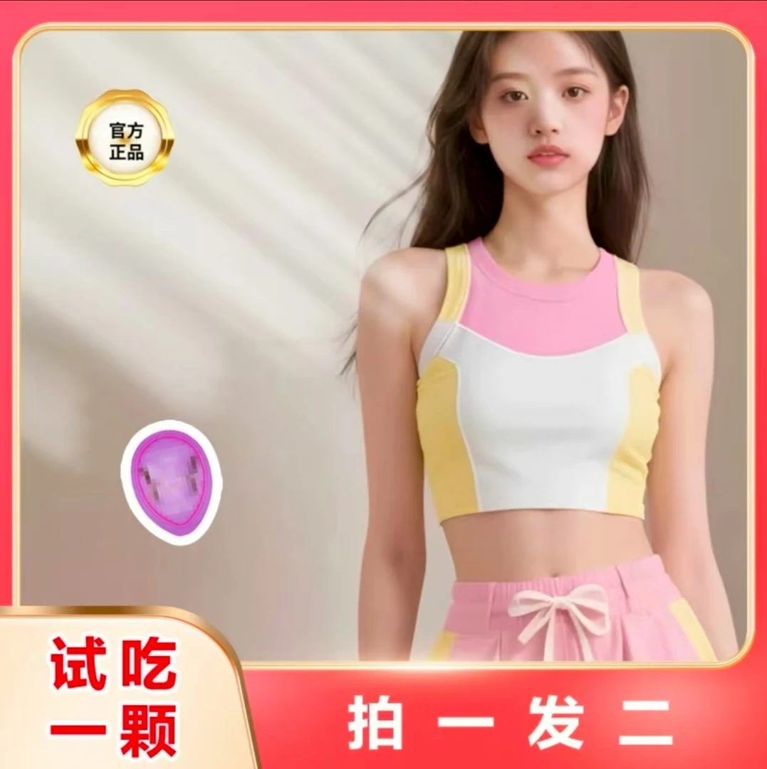 官方正品 拍一发二