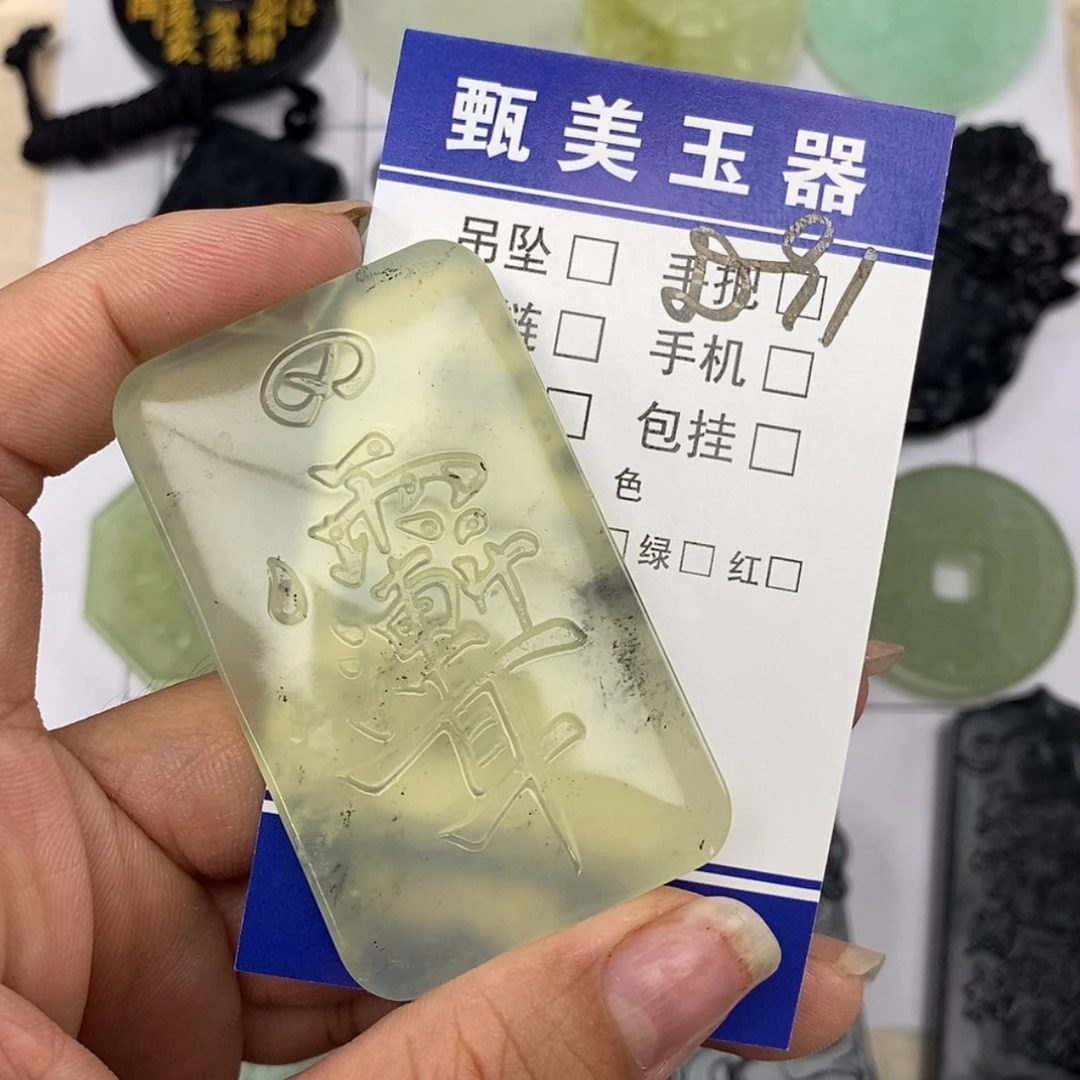 【闪购商品】未镶嵌岫玉挂件G****J挂件
