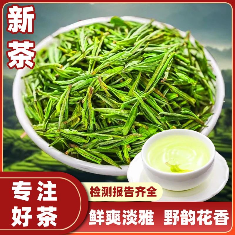 茶叶2025新茶正宗郎溪明前顶芽白茶高山白茶兰花香春茶绿茶礼盒装