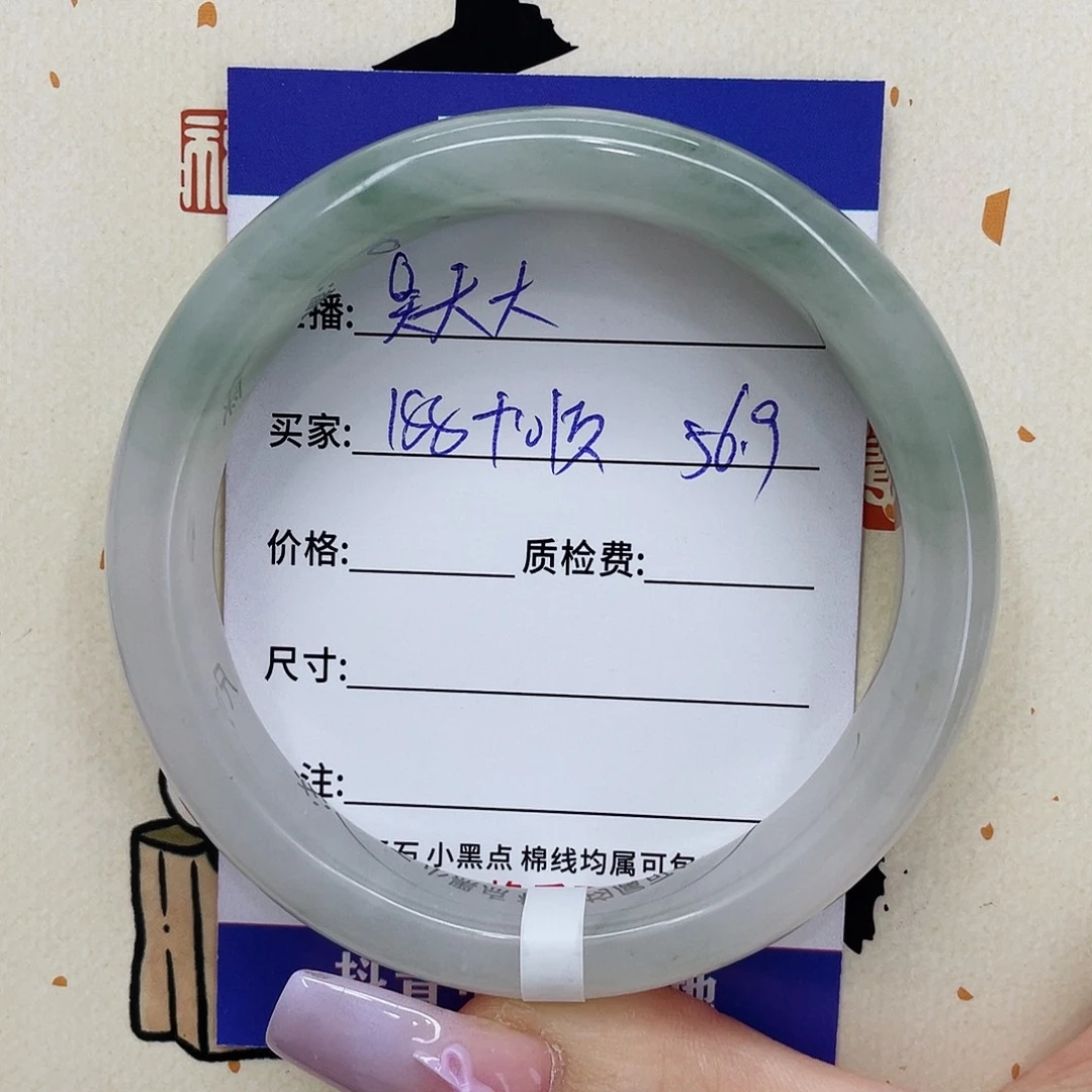 未镶嵌手镯石英质玉