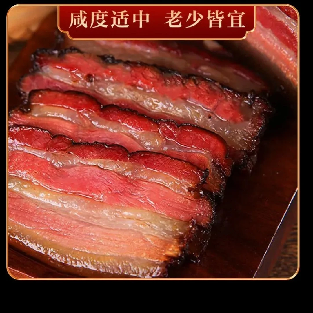 陕南安康农家烟熏腊肉土猪肉柴火腌制高山镇坪腊肉特产美食送礼