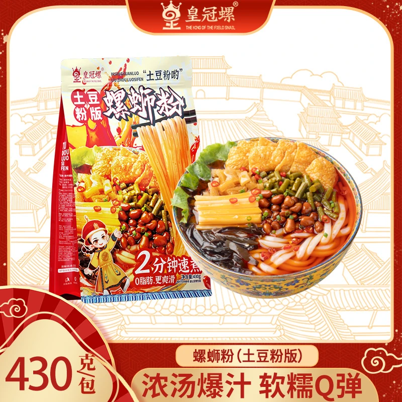 皇冠螺螺蛳土豆粉430克