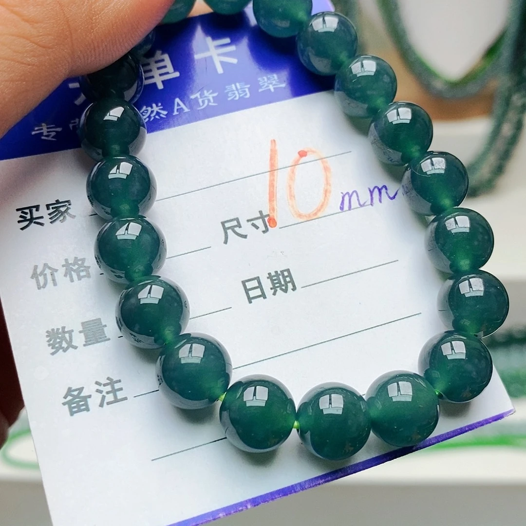 未镶嵌手链翡翠翡翠