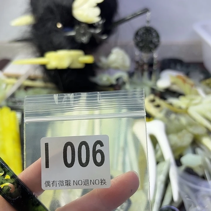 幸***子蛇纹石玉合金发饰