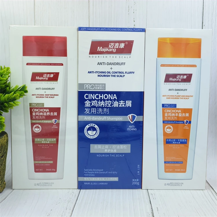 迈吉康金鸡纳原料泛醇防脱洗发水固发蓬松男女保湿健发洗头膏
