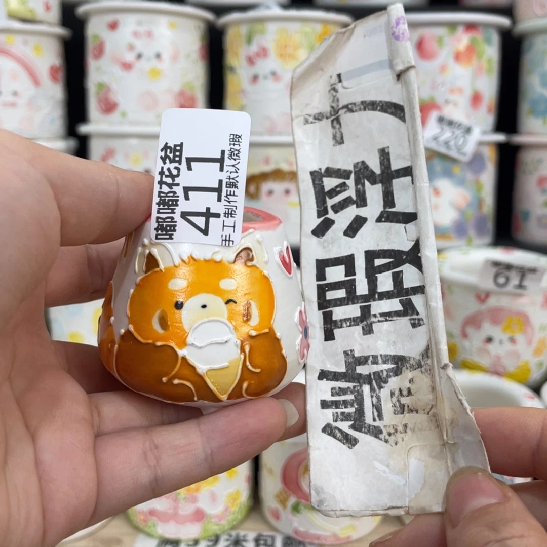 白泥花盆411 嘟嘟嘟嘟