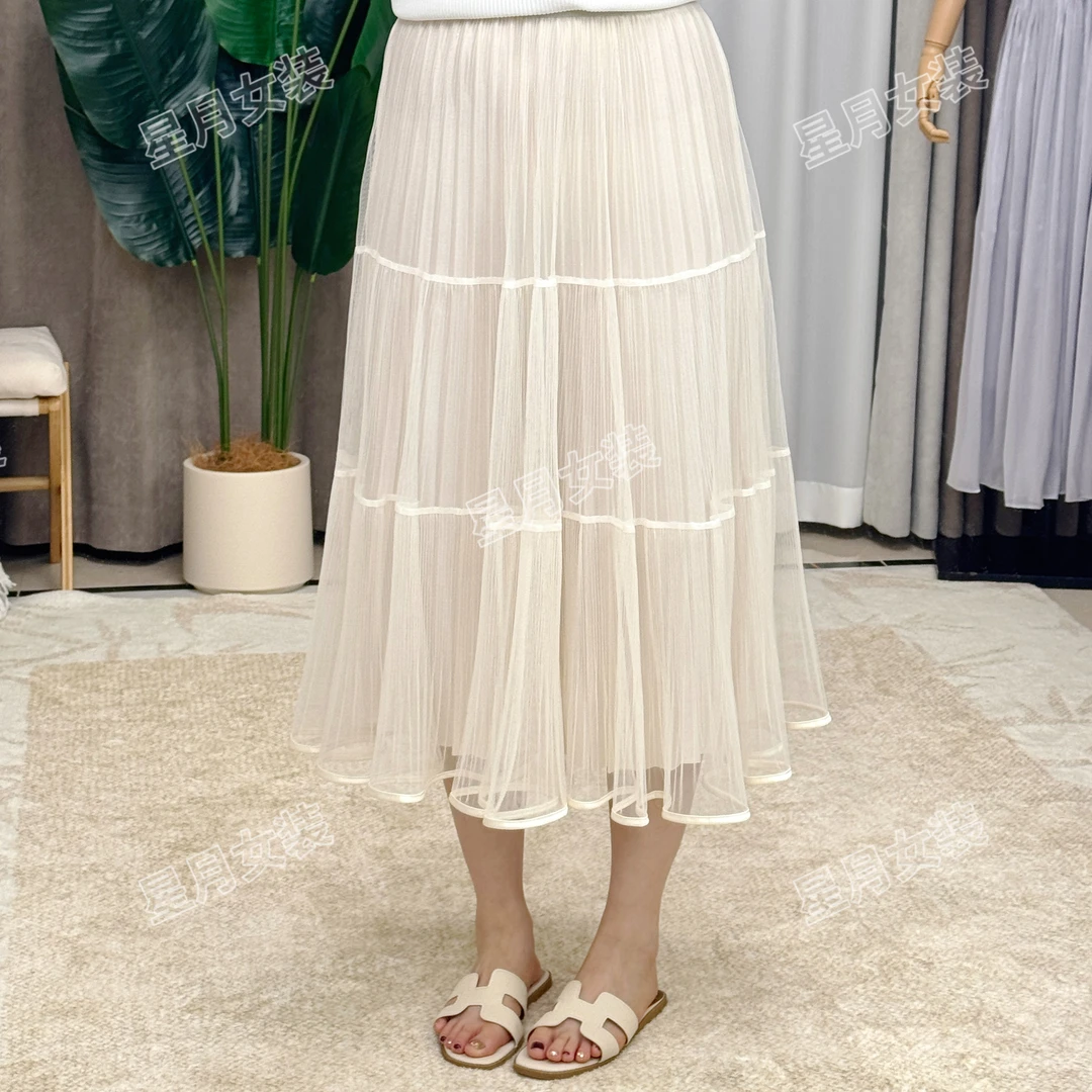 【星月】薄纱长裙星光显瘦百搭夏季仙女裙ys