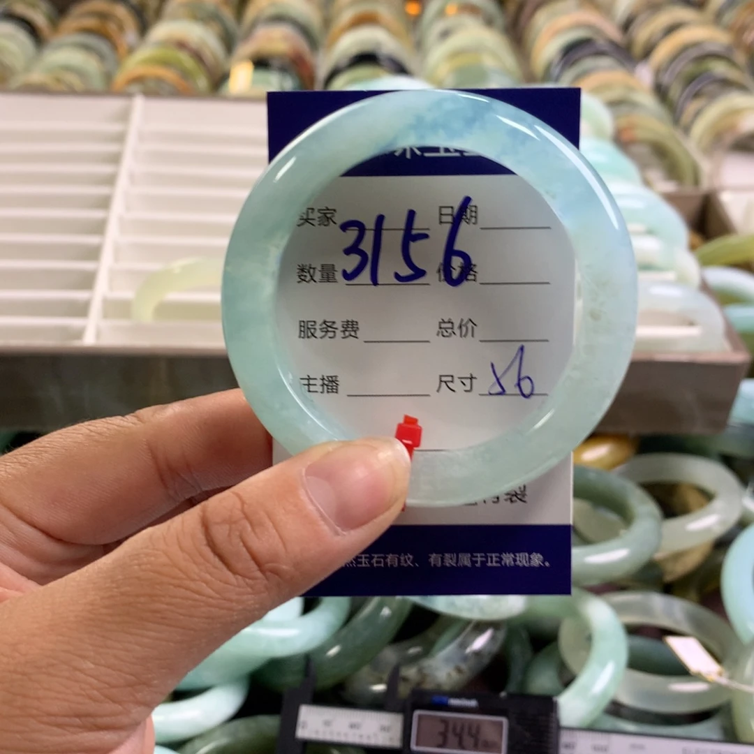 蛇纹石玉未镶嵌手镯3156