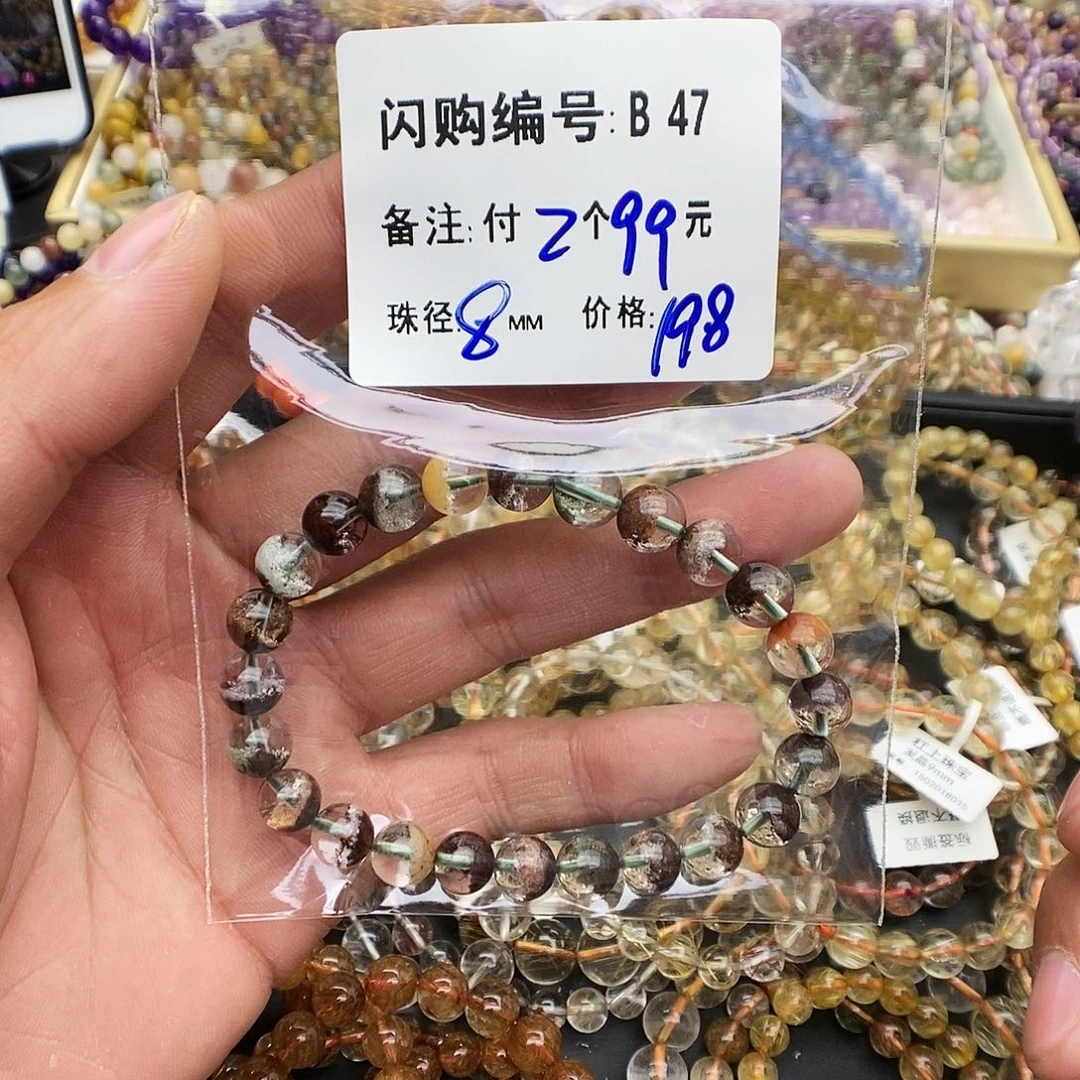 水晶手链未镶嵌小***?B47