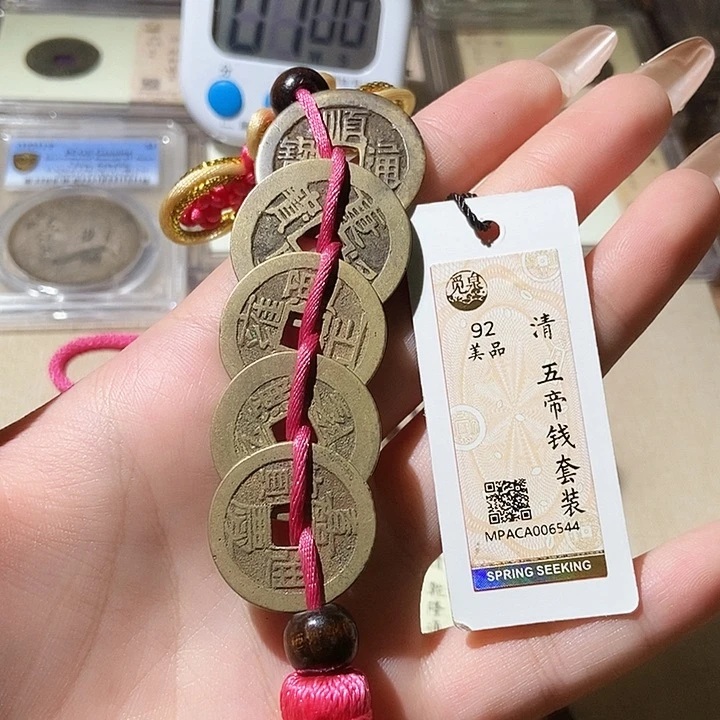 铜乐***觅泉清五帝一套 轩轩