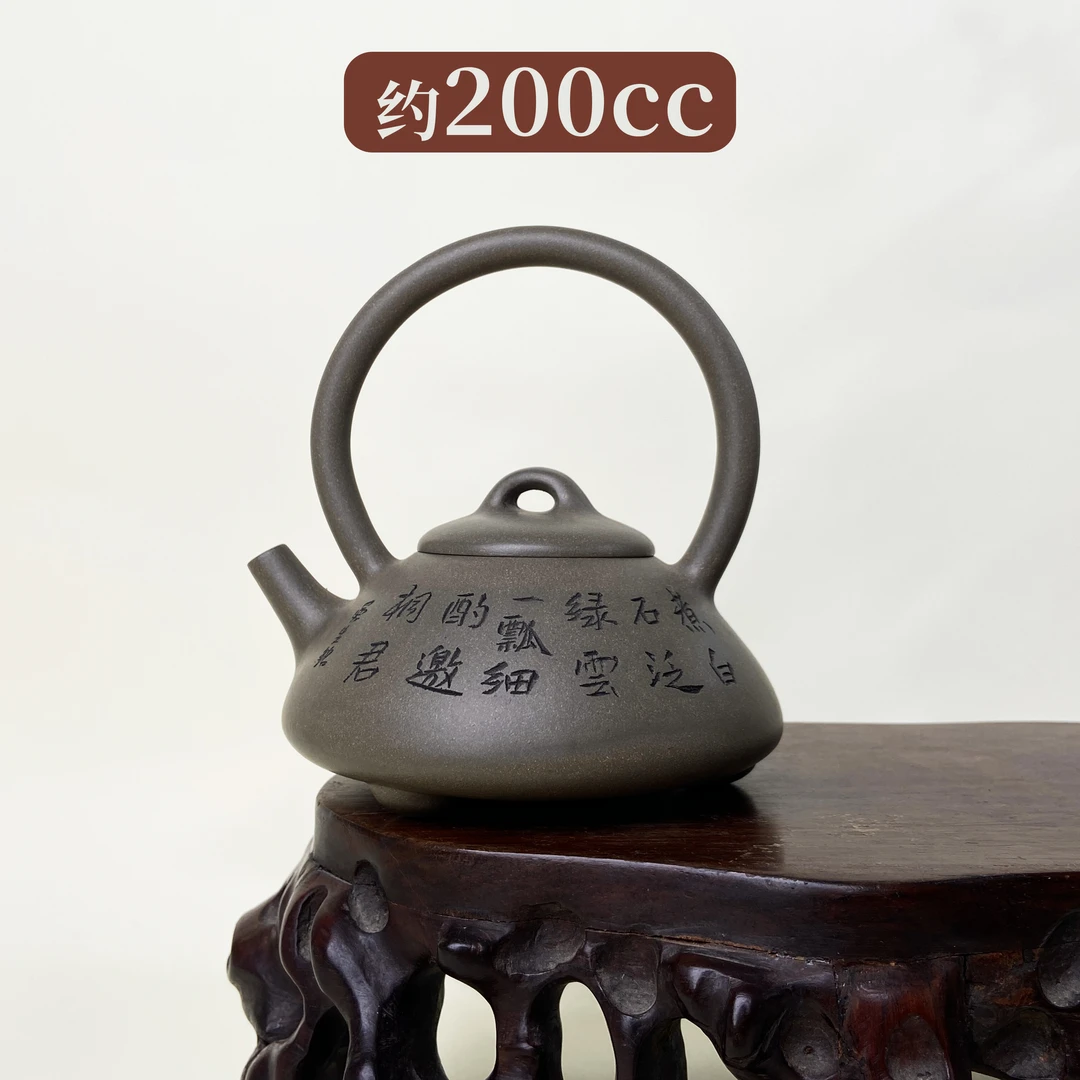 宜兴手工紫砂壶 GP0106-1（陈卫明）