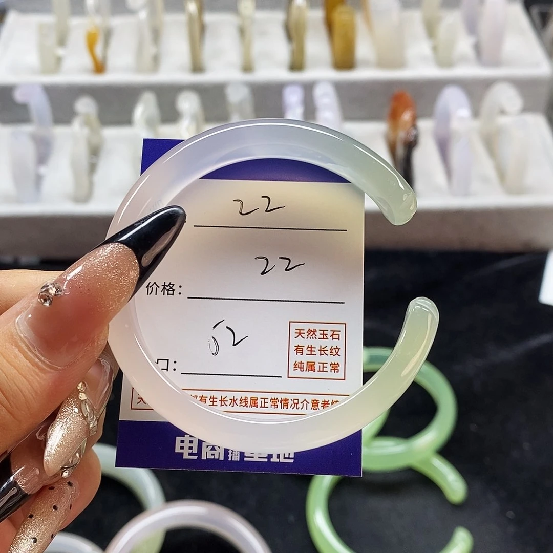 玛瑙/玉髓手镯未镶嵌22