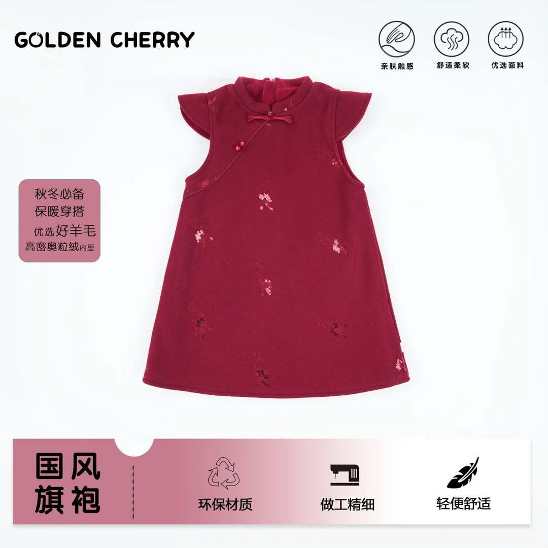 16【金樱桃】小童红色盘扣亮片飞袖连衣裙JYT4074